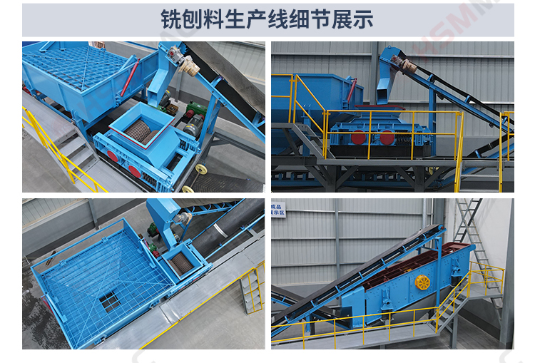 瀝青拌合站專用瀝青銑刨料破碎篩分一體機(jī) 成本直降